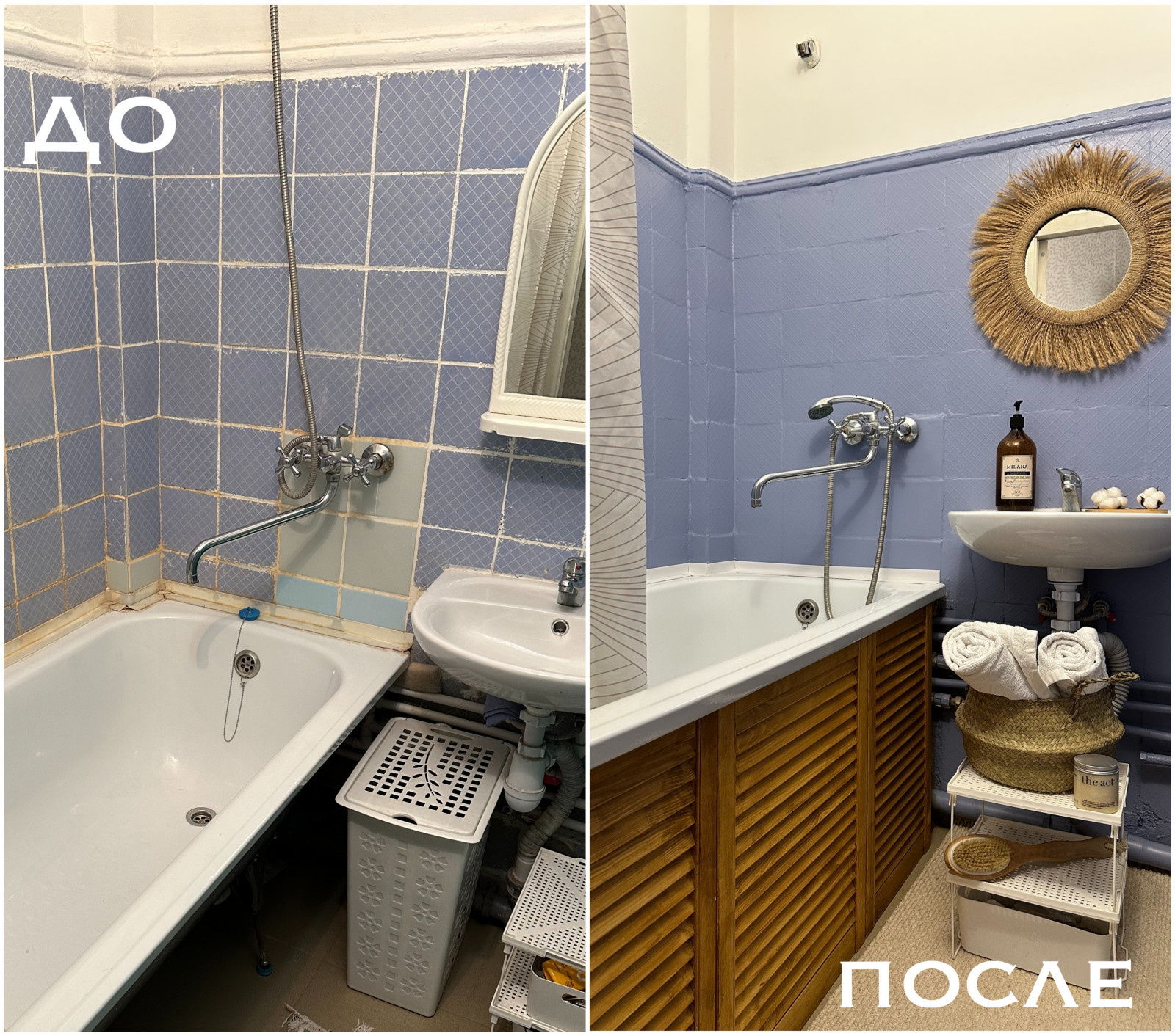 Хоумстейджинг для продажи