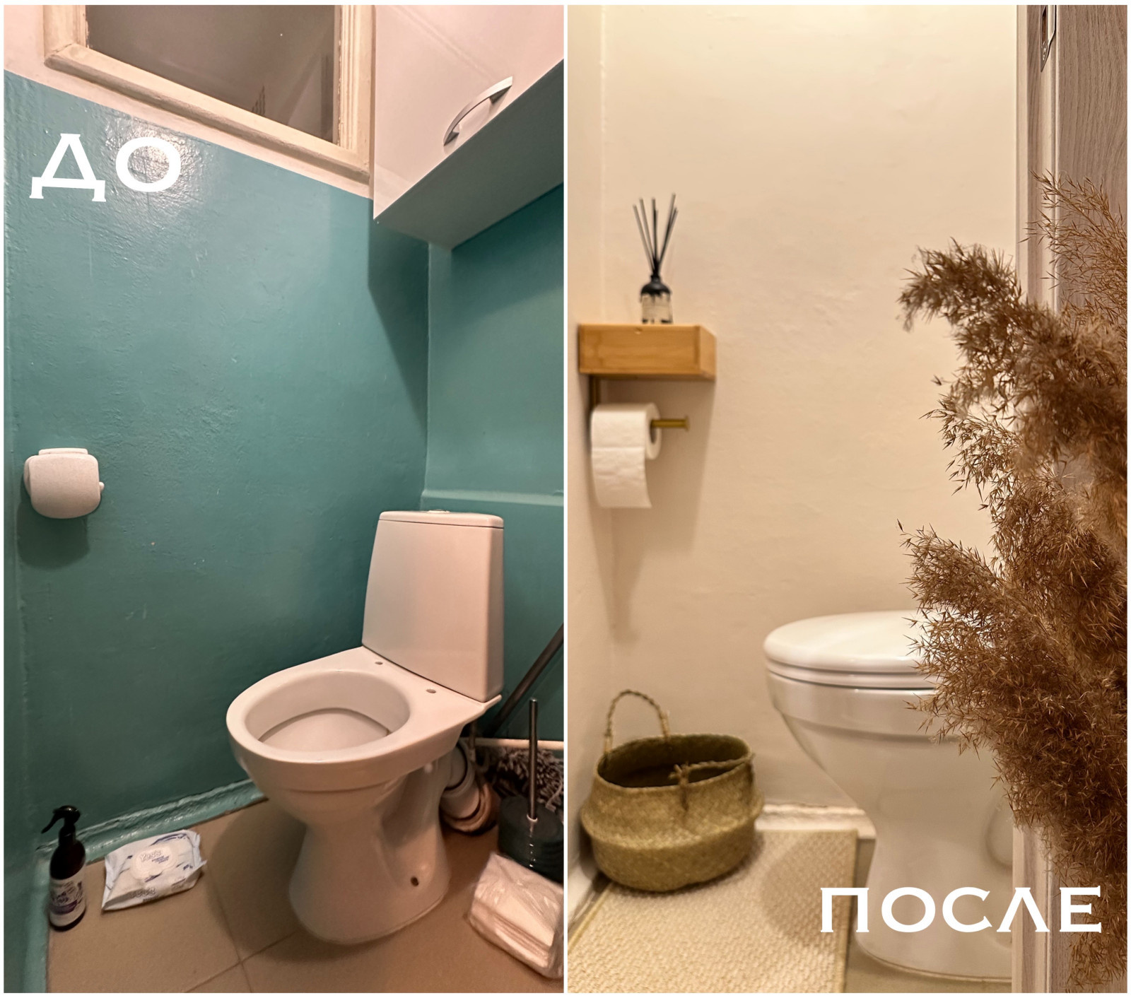 Хоумстейджинг для продажи