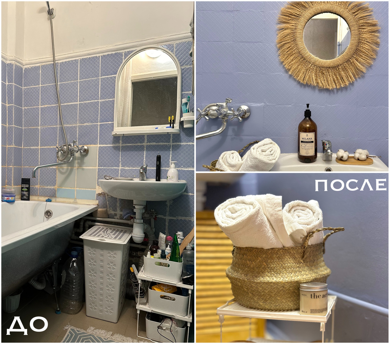 Хоумстейджинг для продажи