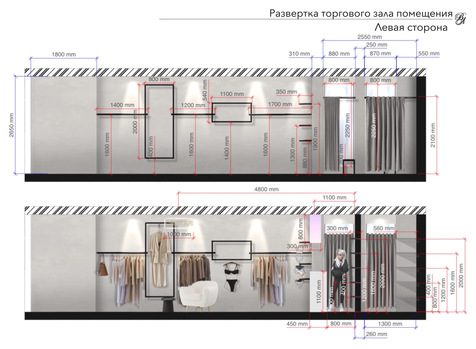 СВЯТАЯ магазин одежды в ульяновске