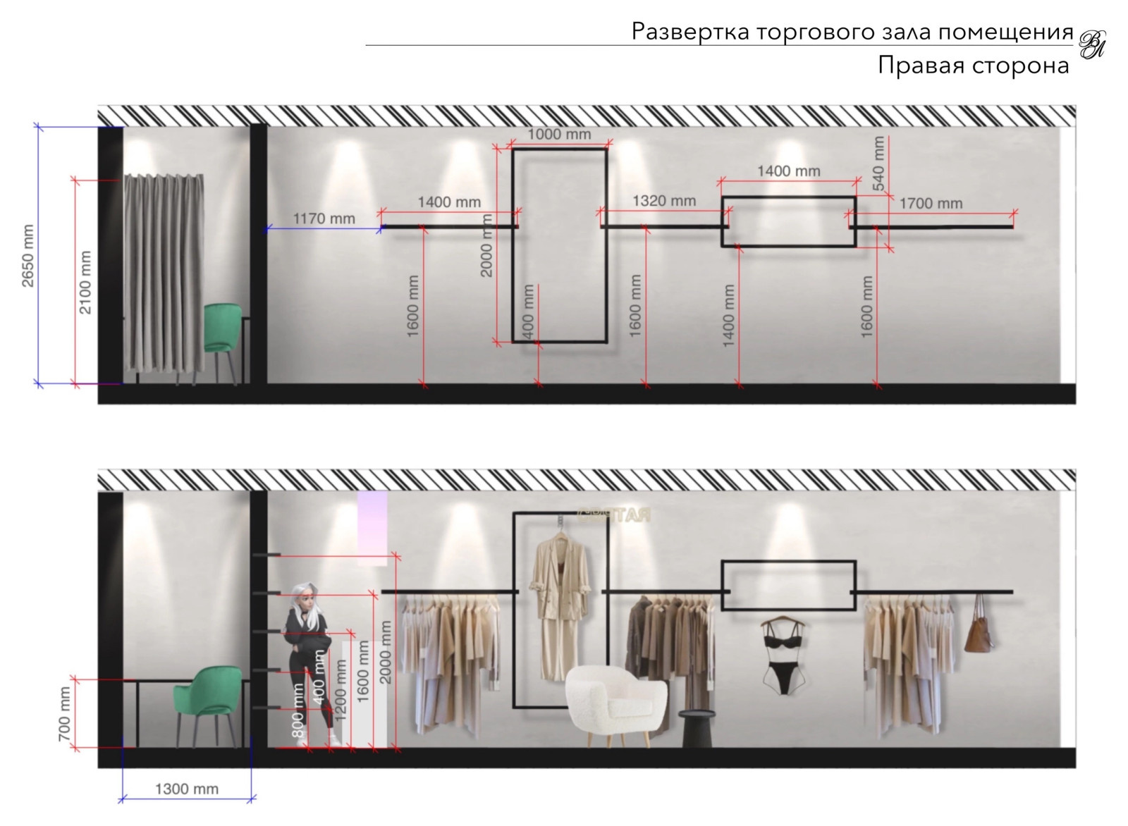 СВЯТАЯ магазин одежды в ульяновске