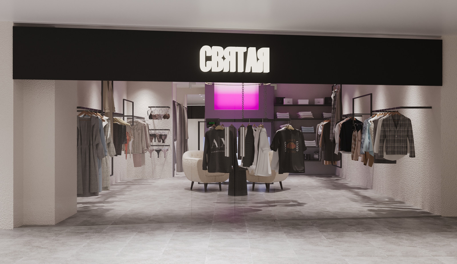 СВЯТАЯ магазин одежды в ульяновске