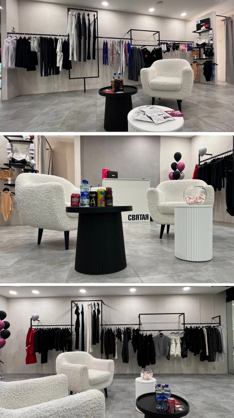 СВЯТАЯ магазин одежды в ульяновске