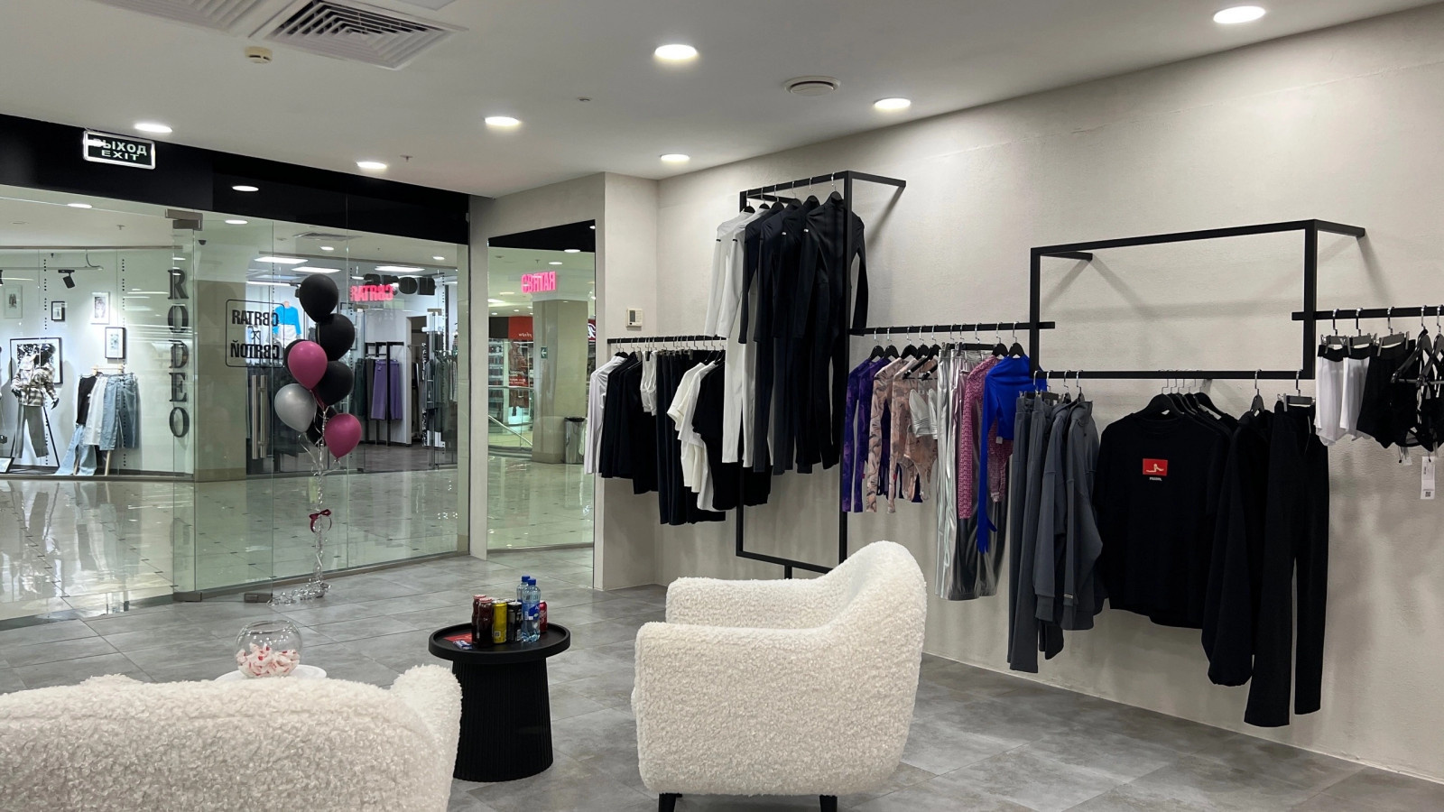 СВЯТАЯ магазин одежды в ульяновске