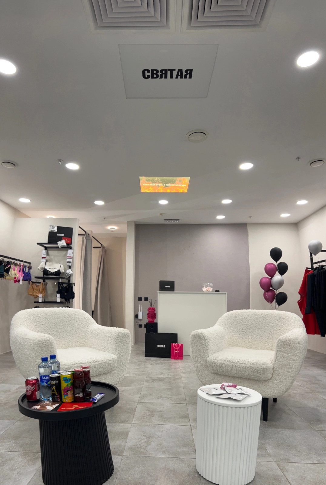 СВЯТАЯ магазин одежды в ульяновске