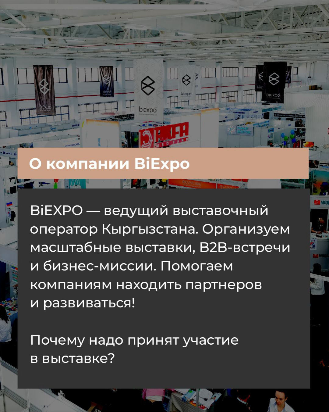 Interior Expo 2025 Международная специализированная выставка интерьера