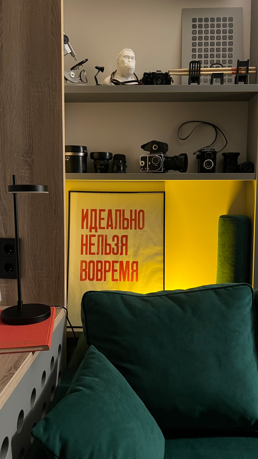 088 | ЖК Символ