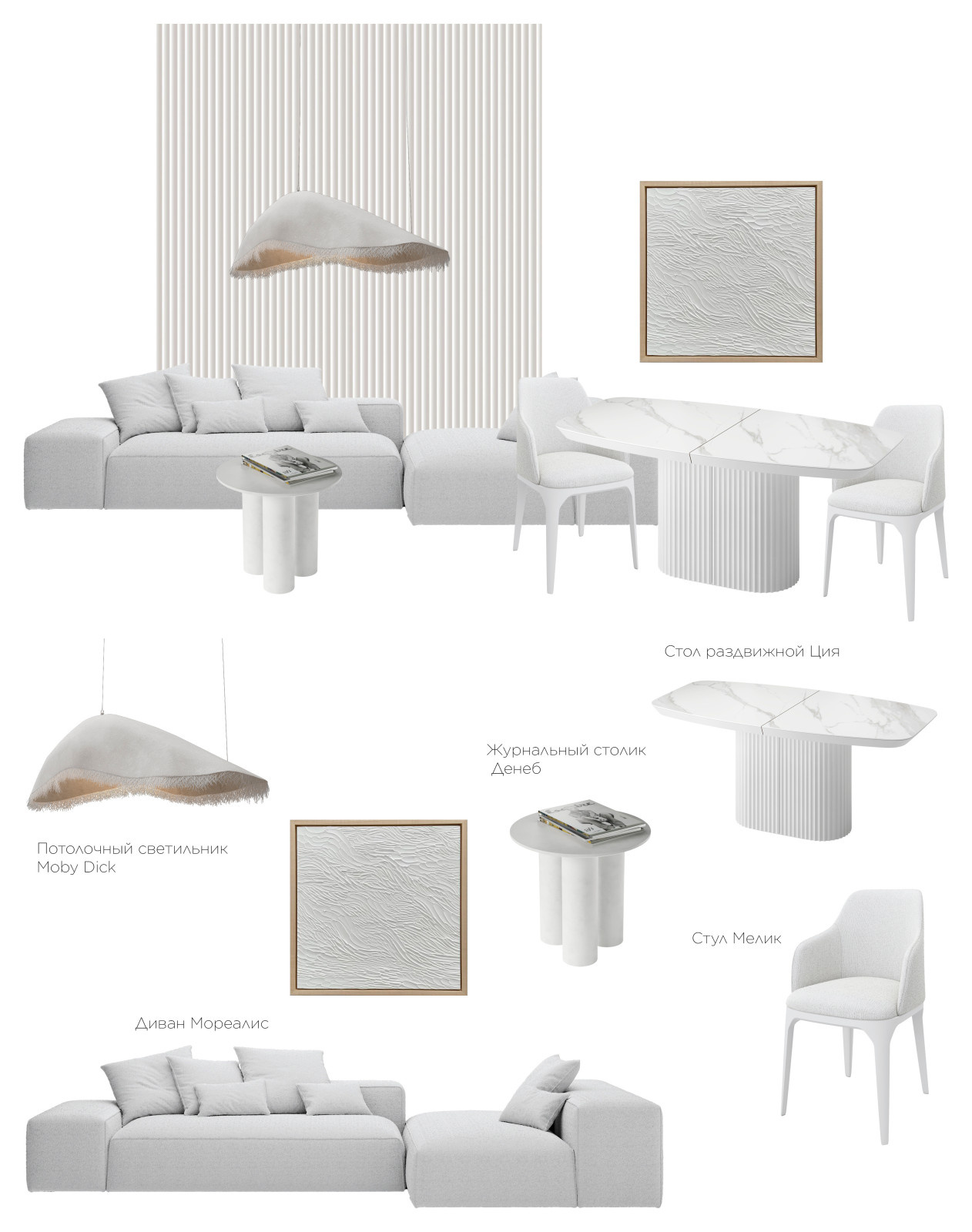 Стол раздвижной Цин