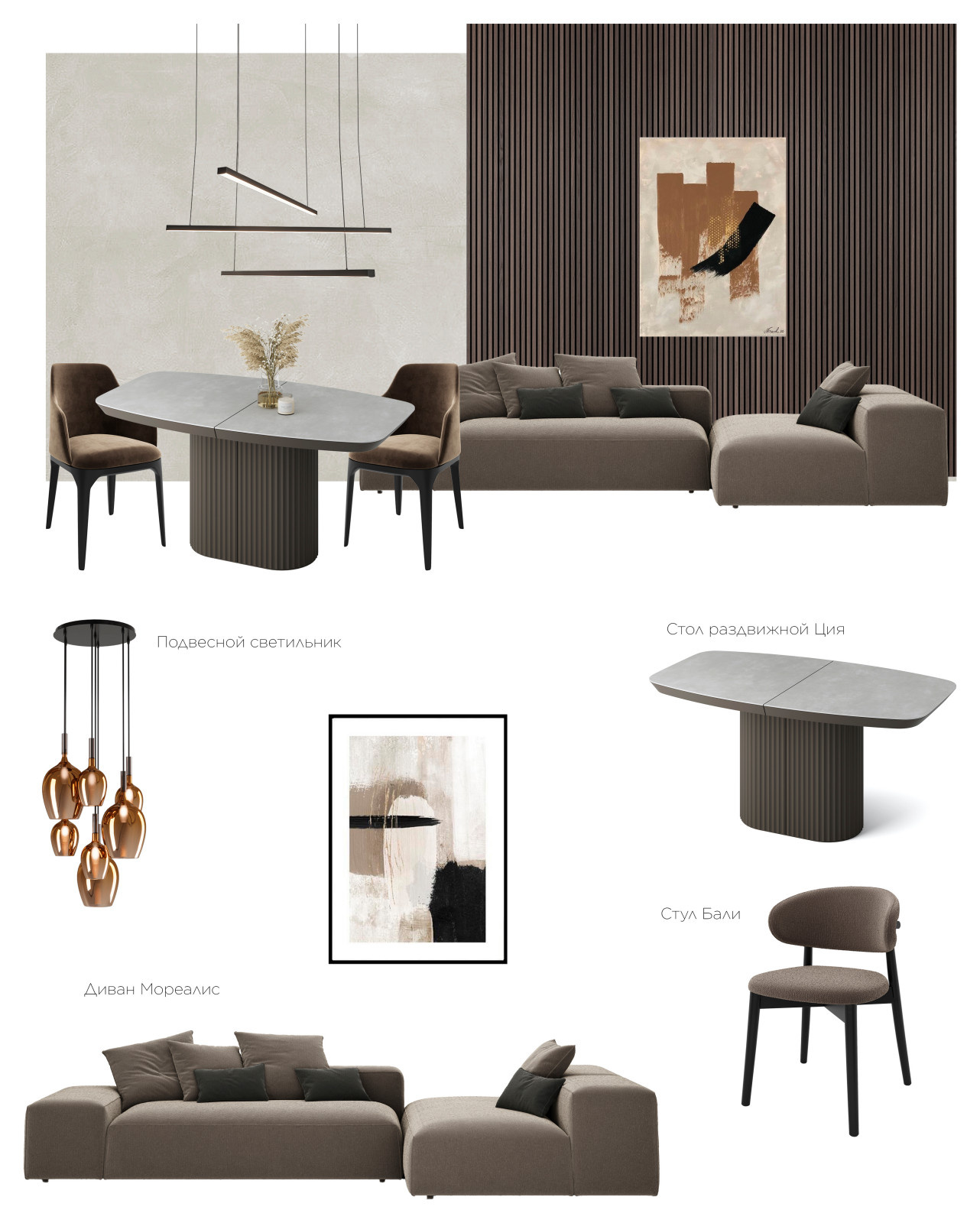 Стол раздвижной Цин