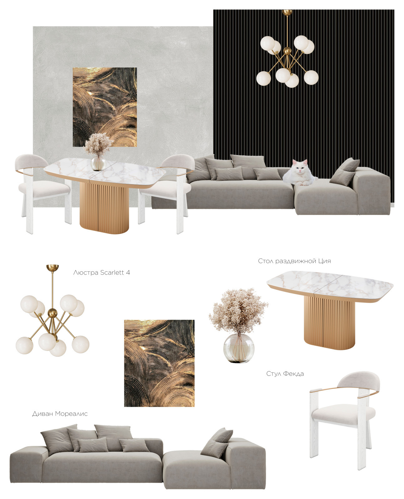 Стол раздвижной Цин