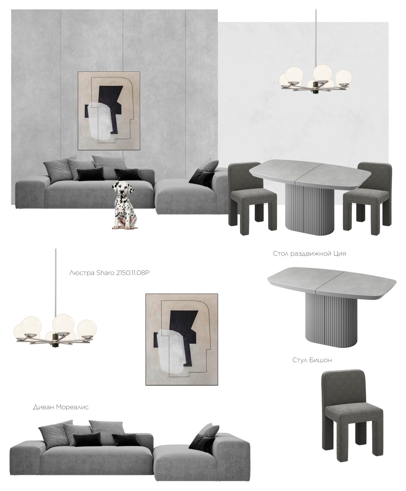 Стол раздвижной Цин