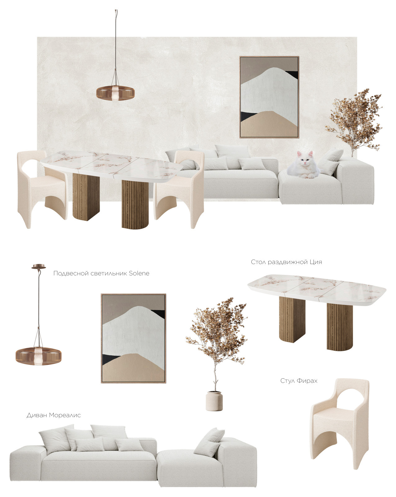 Стол раздвижной Цин