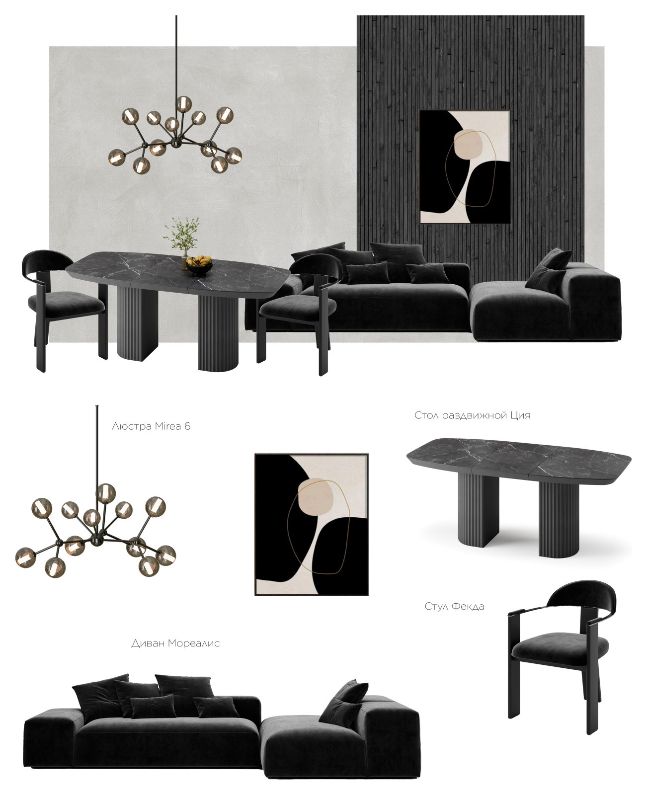 Стол раздвижной Цин