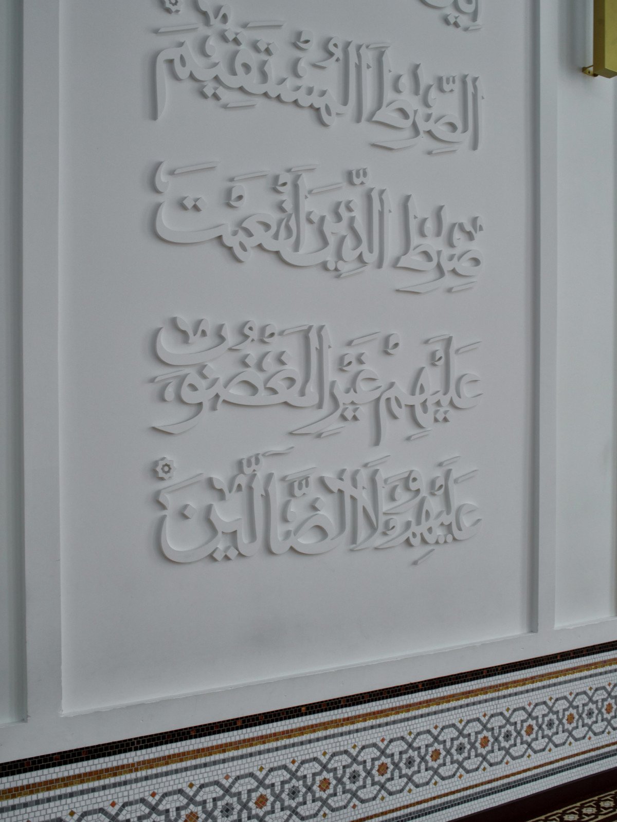 890 | Altan Mosque