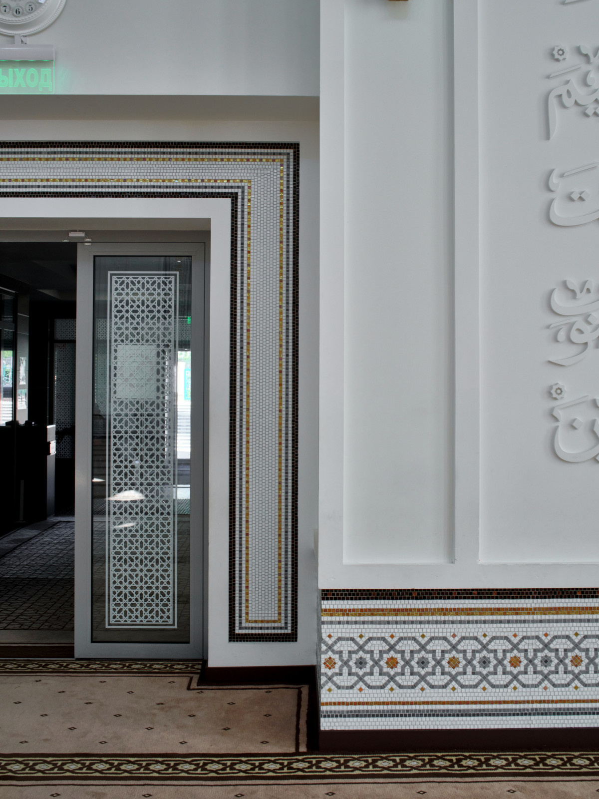 890 | Altan Mosque