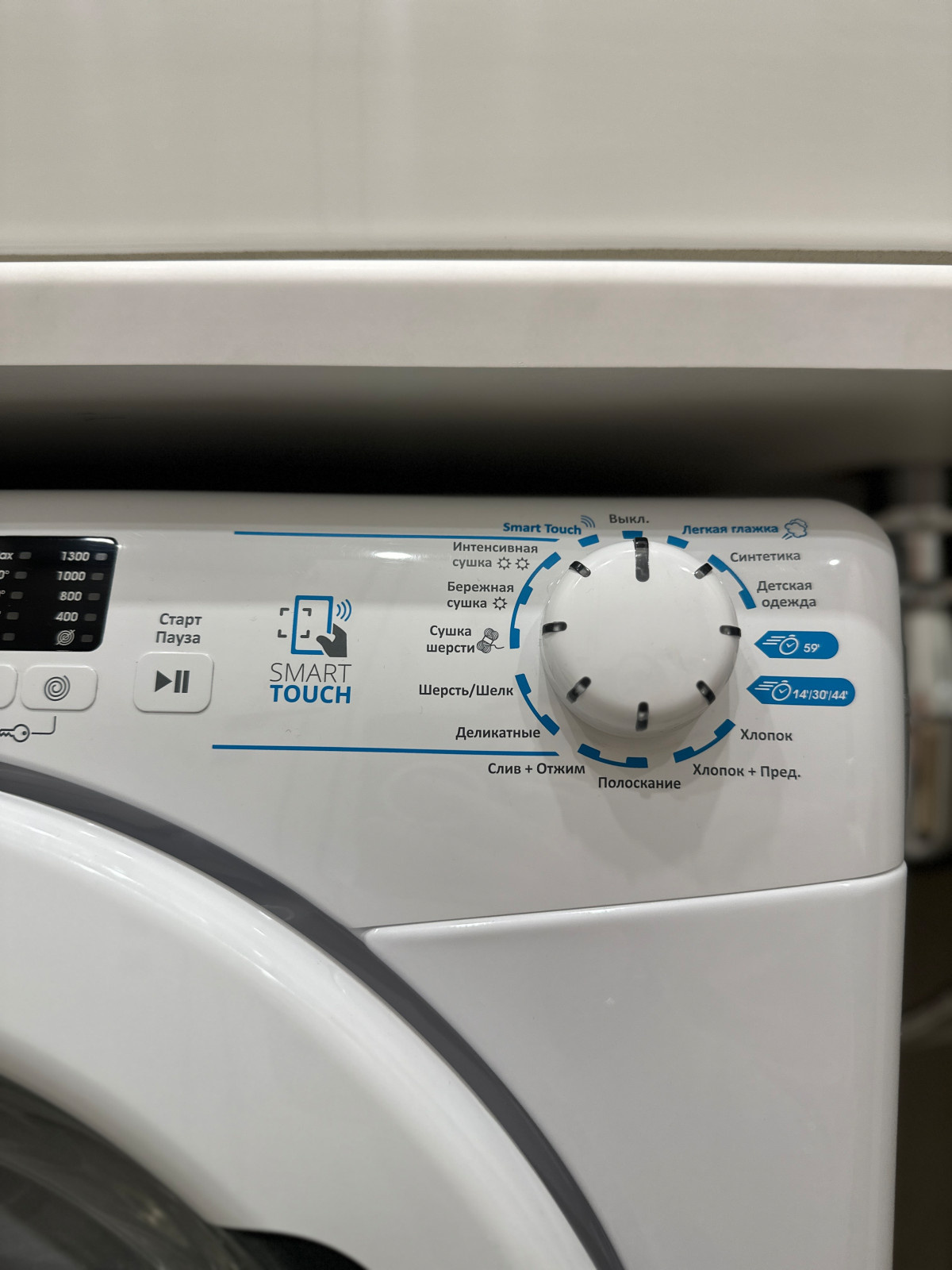 ЖК Прокшино 31 м2