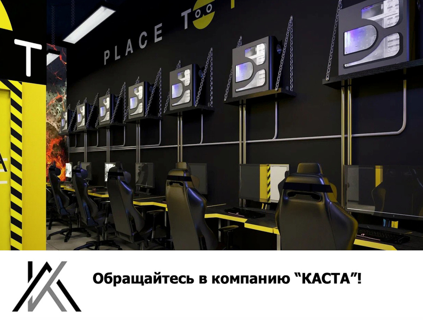 Компьютерный клуб м. Перово