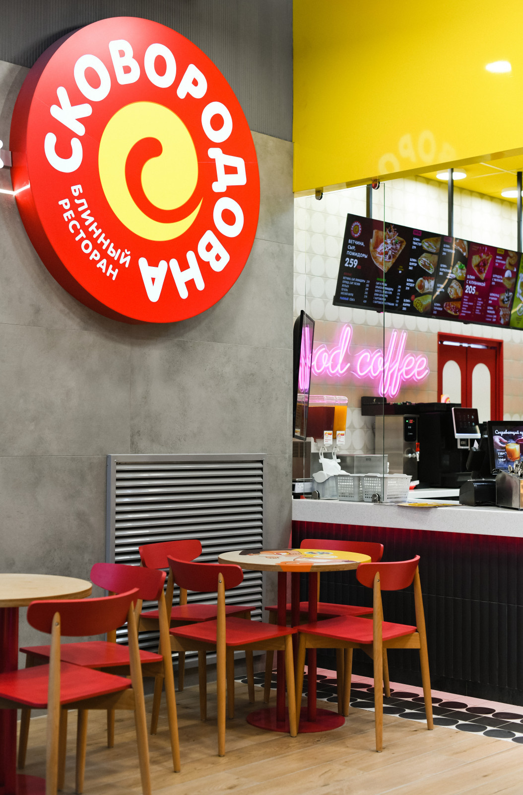 Сковородовна - блинный ресторан