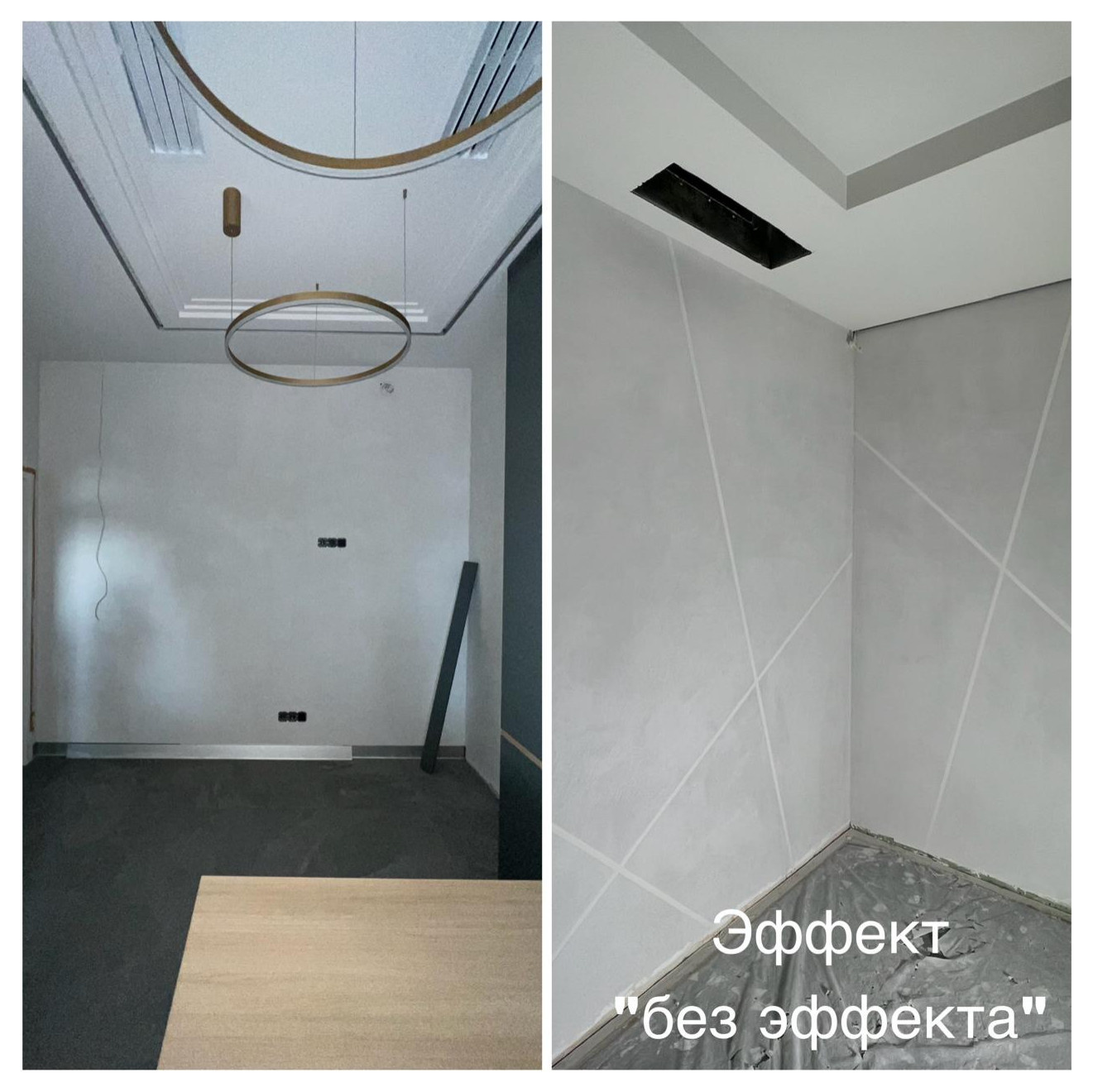 Декоративная штукатурка