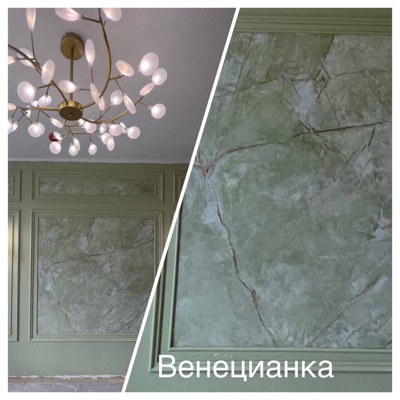 Декоративная штукатурка