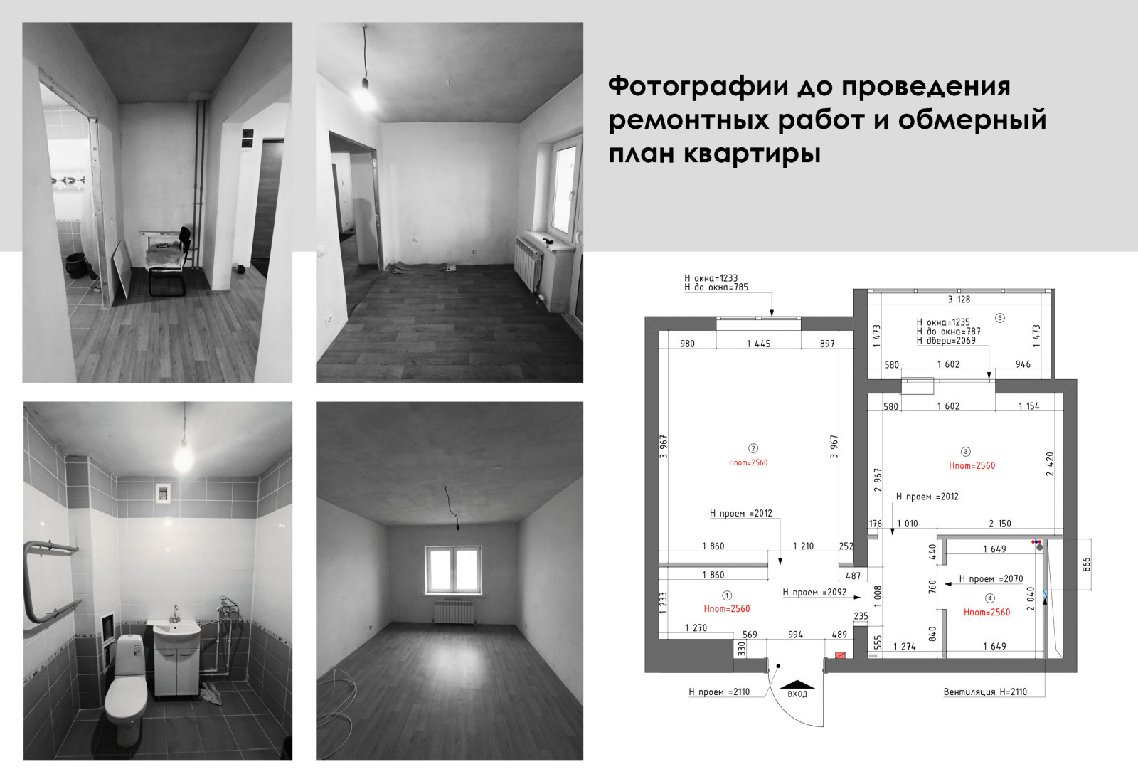 ЖК ПРЕДМЕСТЬЕ