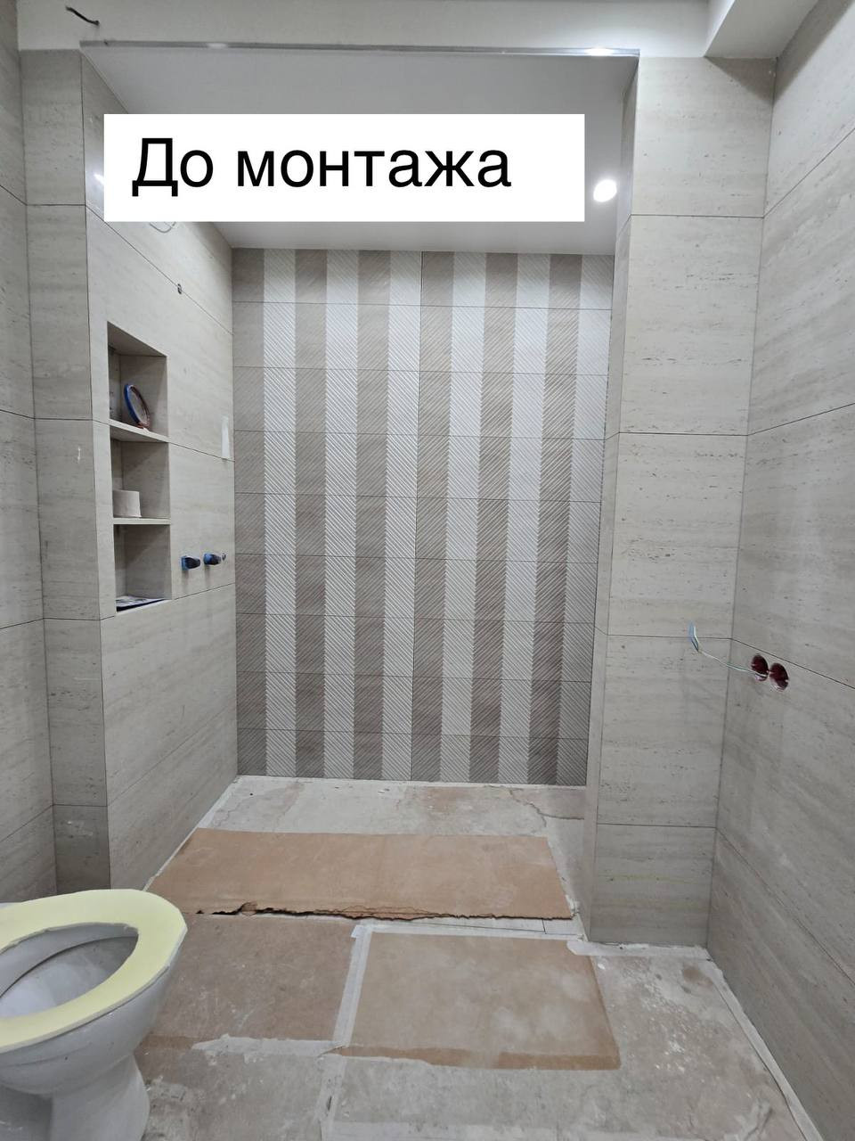 Душевая перегородка в ЖК Level
