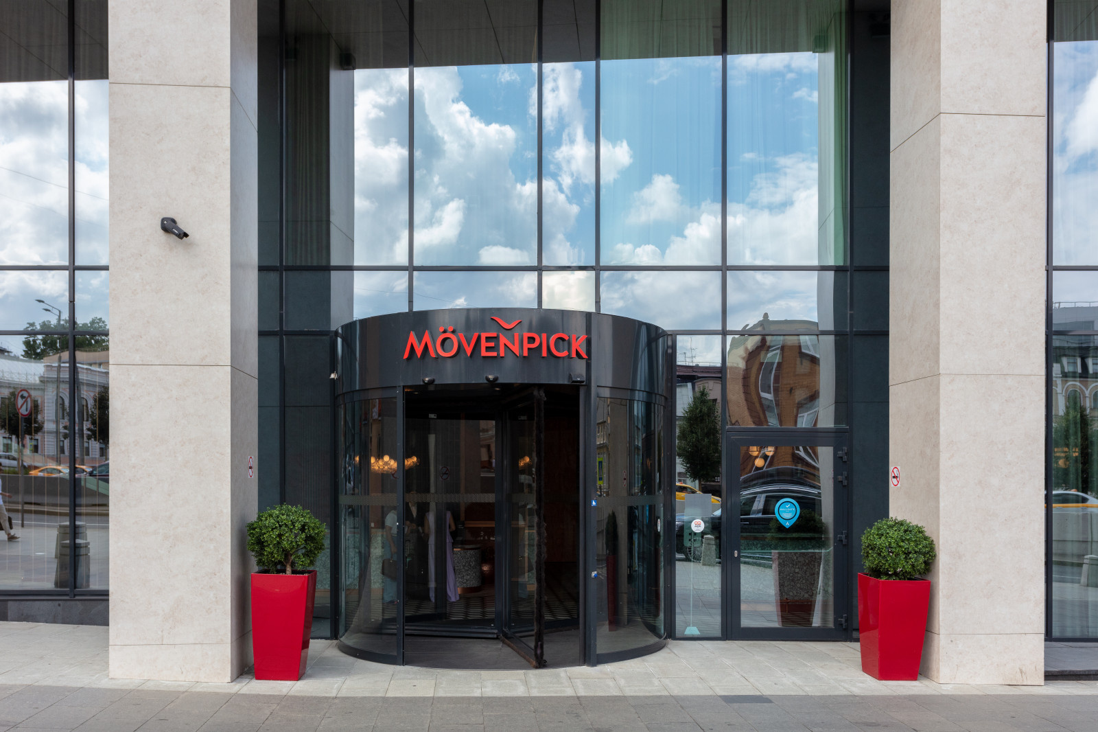 Гостиница «Mövenpick»