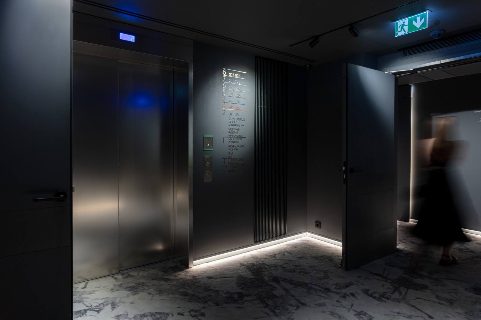 Гостиница «Mövenpick»