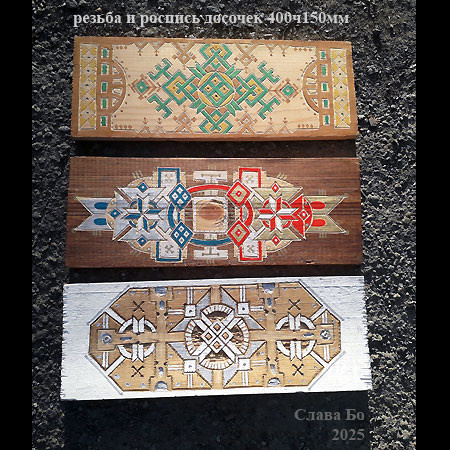 Обложка проекта: Резьба и роспись по дереву