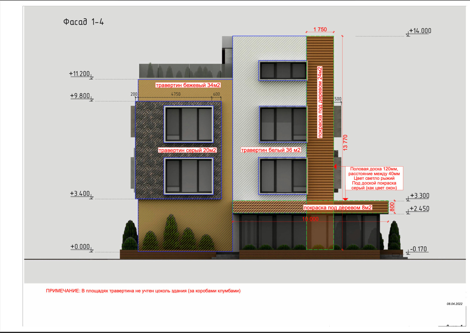 Ретритный центр под Санкт-Петербургом "АШРАМ". Долгосрочное проектирование.