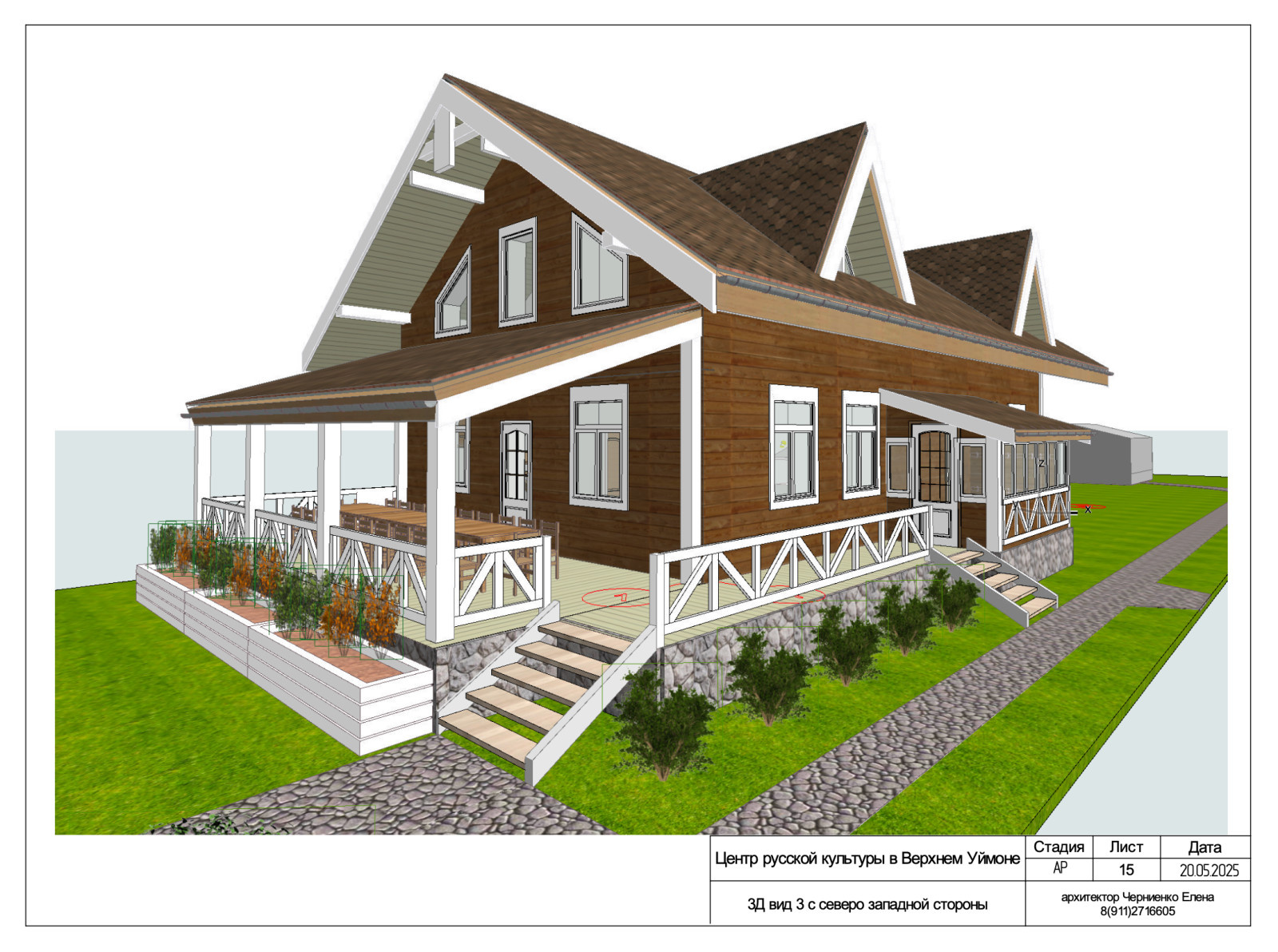 Проект Центра Русской Культуры в селе Верхний Уймон