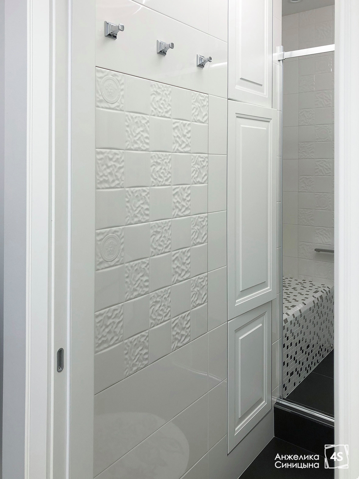 Четыре горизонта