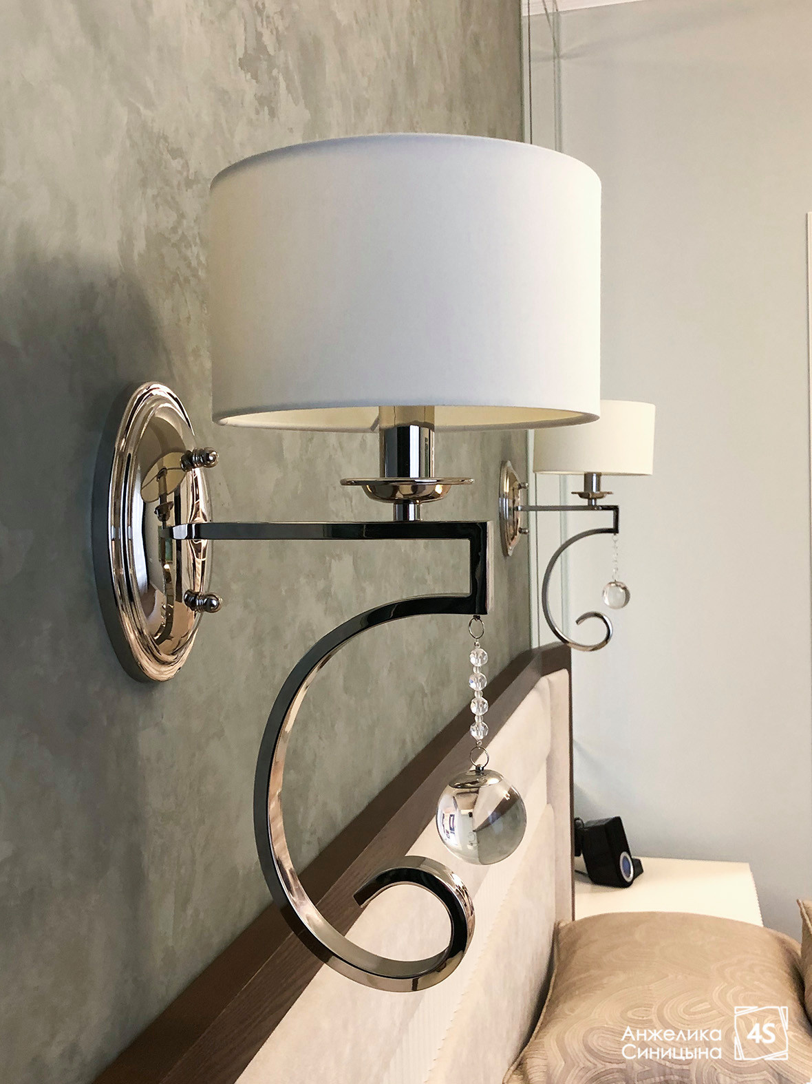 Четыре горизонта