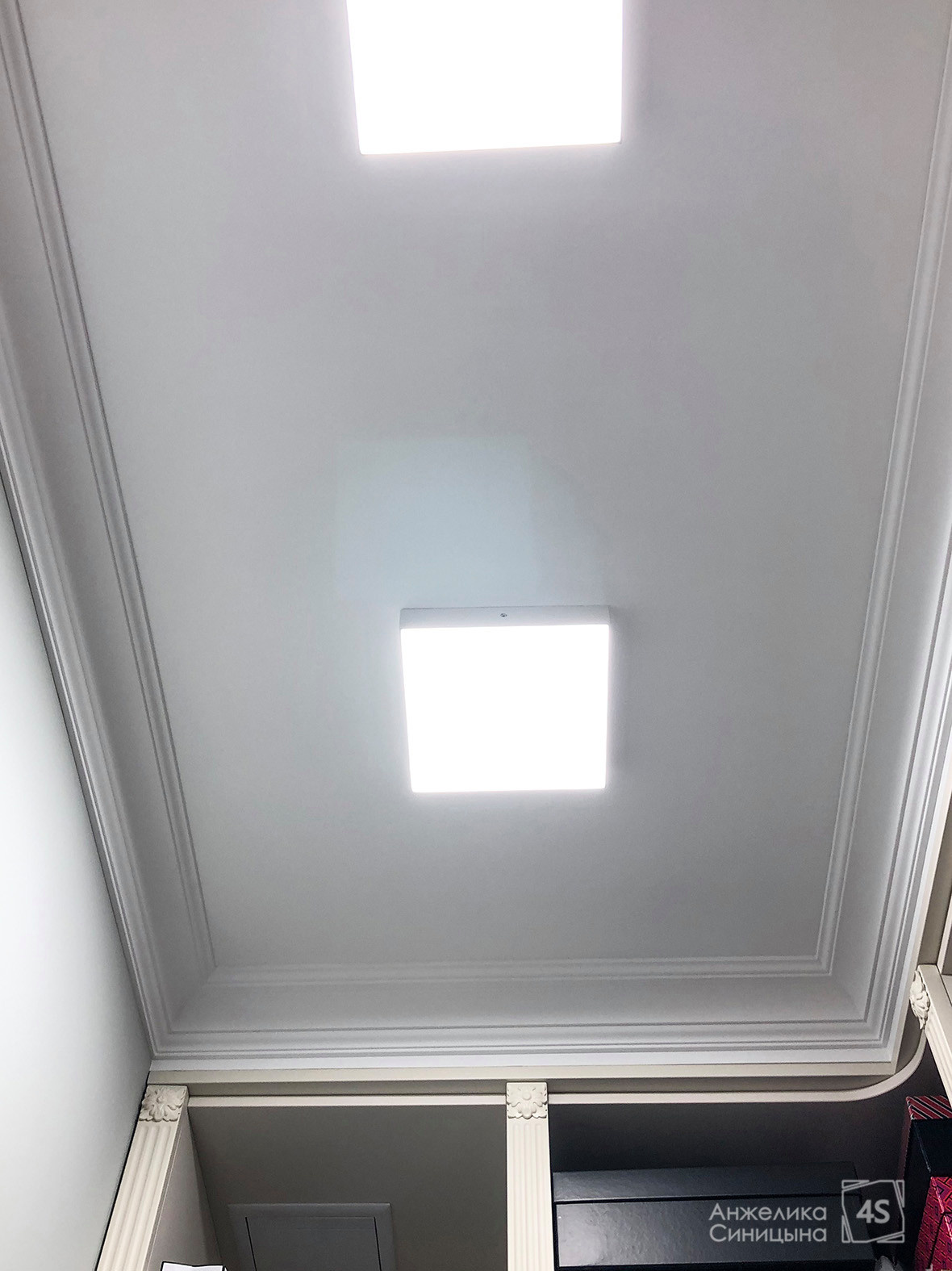 Четыре горизонта