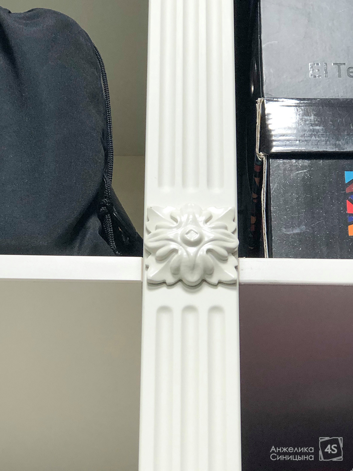 Четыре горизонта