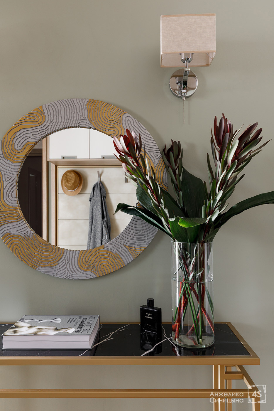 Резиденция