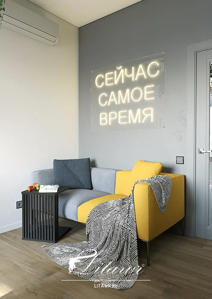 Зеленая гармония