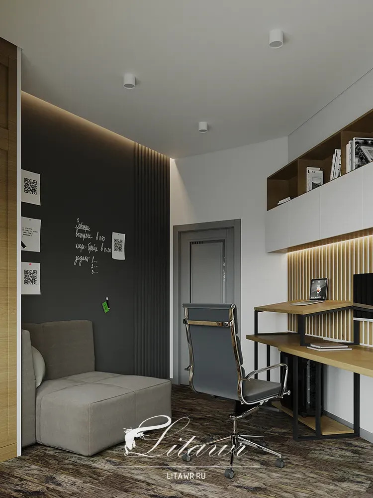 Зеленая гармония