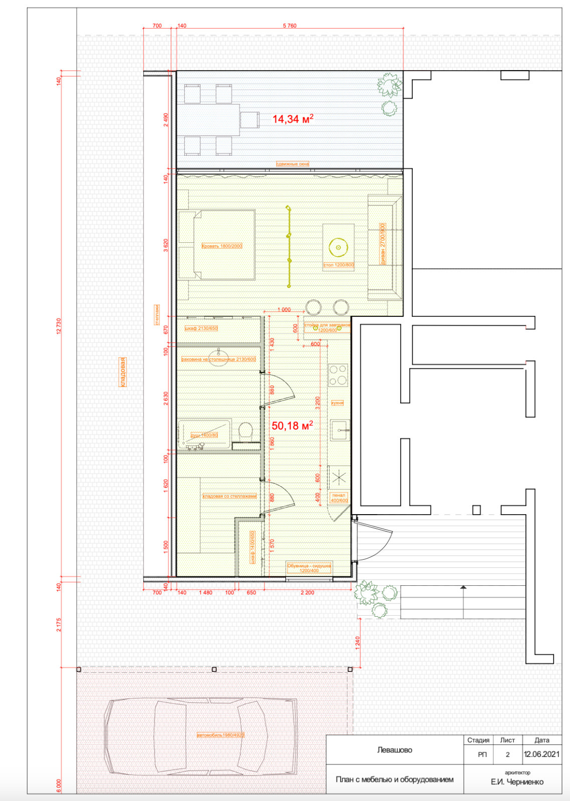 Планирование участка с уже построенным домом. Стоянка,гостевой домик,кладовая и
