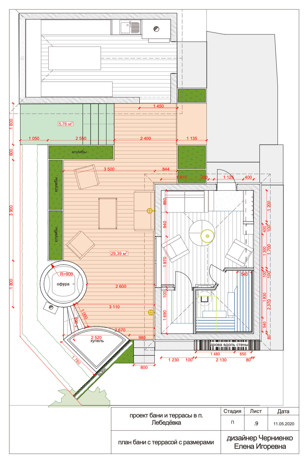 Банный дворик на склоне с обзором на озеро
