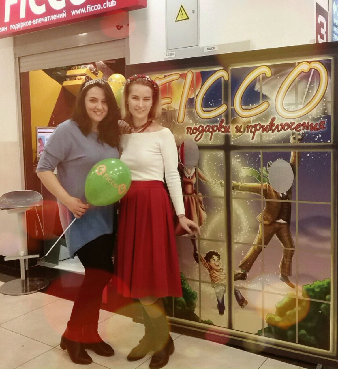 Организация праздника на годовщину магазина