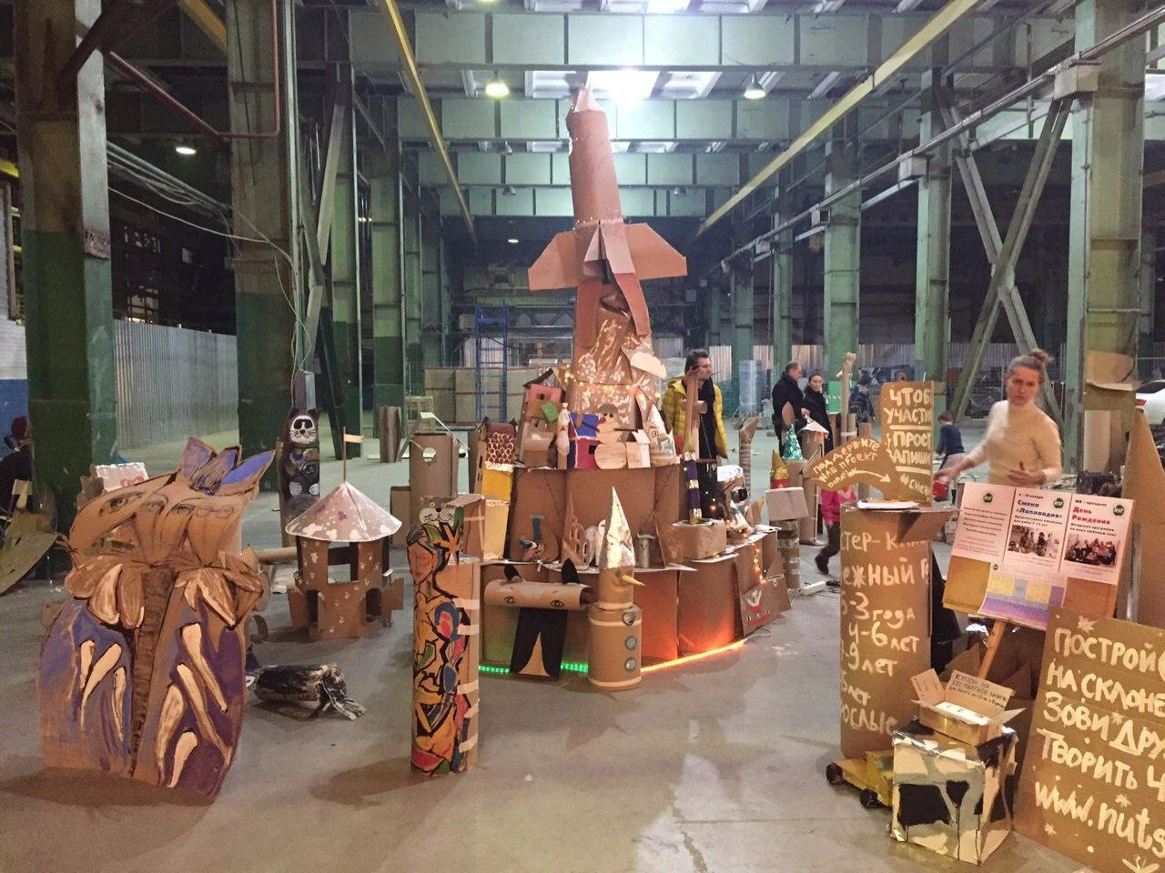 Эко фестиваль в Севкабель в Санкт-Петербурге. Построили город из вторсырья