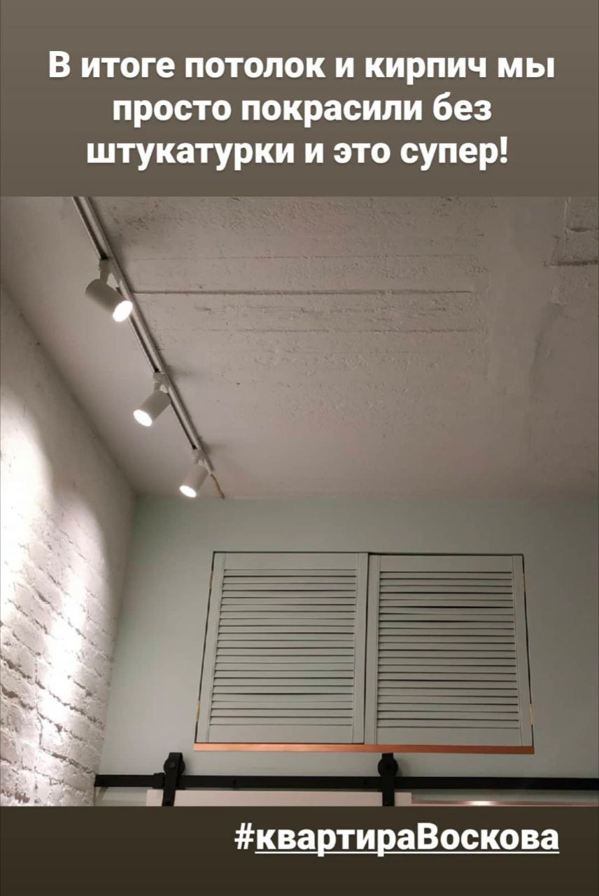 Квартира в центре Санкт - Петербурга. Перепланировка в старом фонде