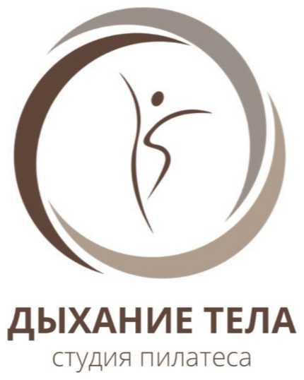 студия пилатеса «Дыхание Тела»