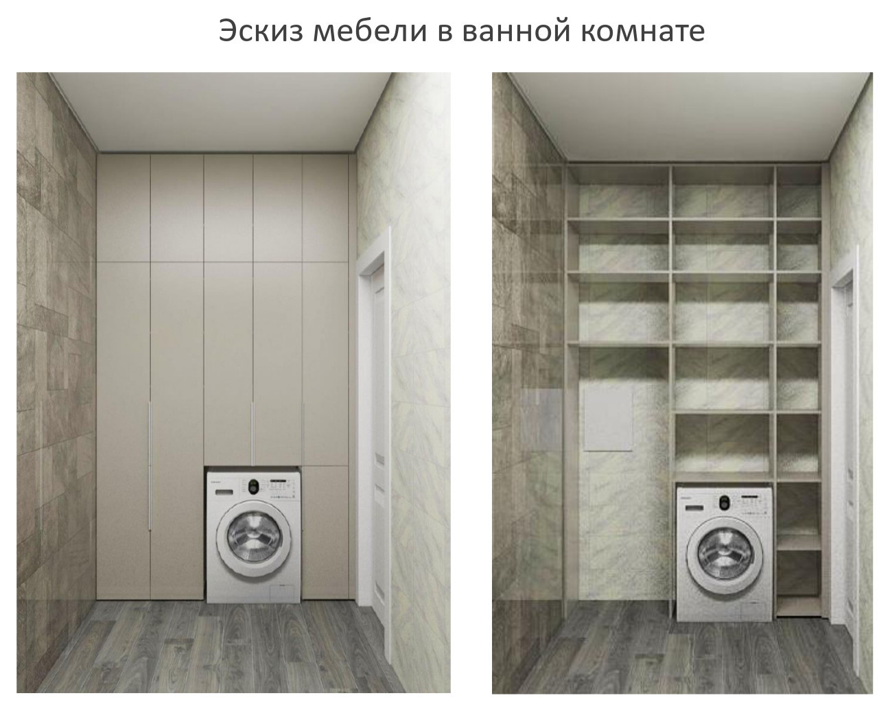 ЖК Солнечный город. Резиденции.