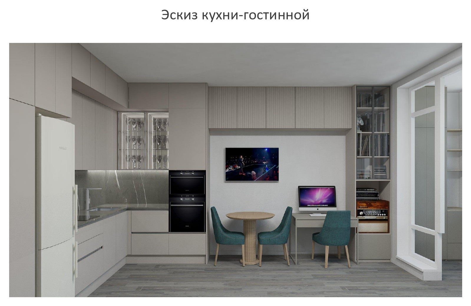 ЖК Солнечный город. Резиденции.
