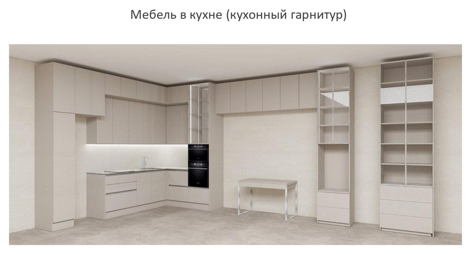 ЖК Солнечный город. Резиденции.