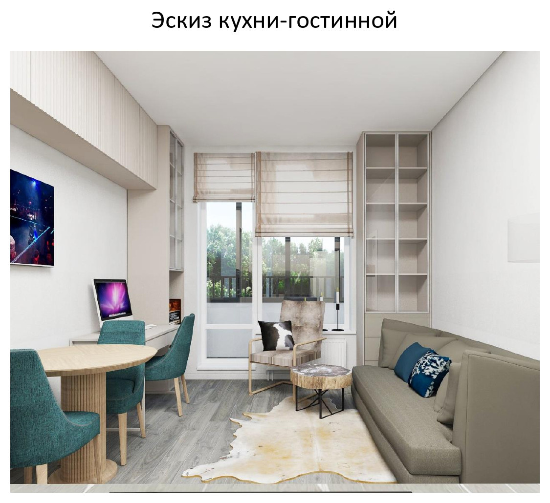 ЖК Солнечный город. Резиденции.