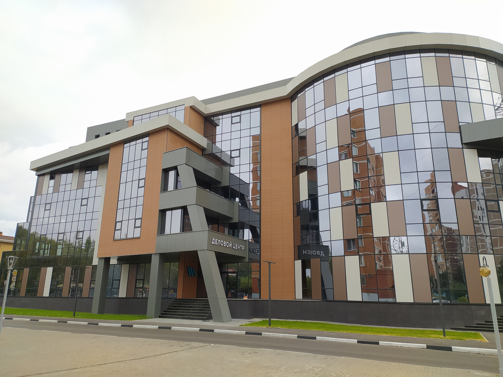 Бизнес Центр