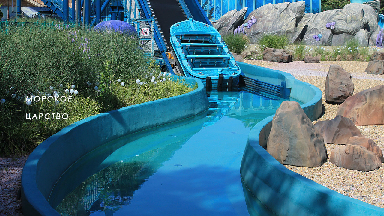 Парк аттракционов "Сочи парк"